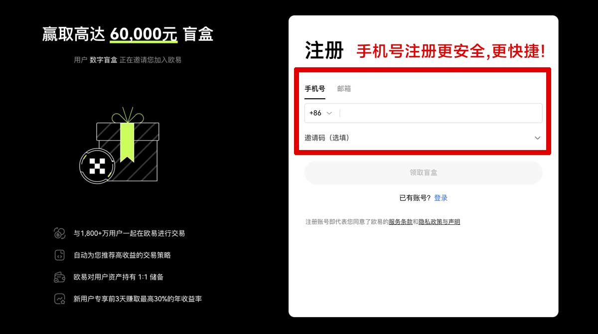 注册币安官网下载中心安卓安装包在哪？3步快速获取正版账户步骤