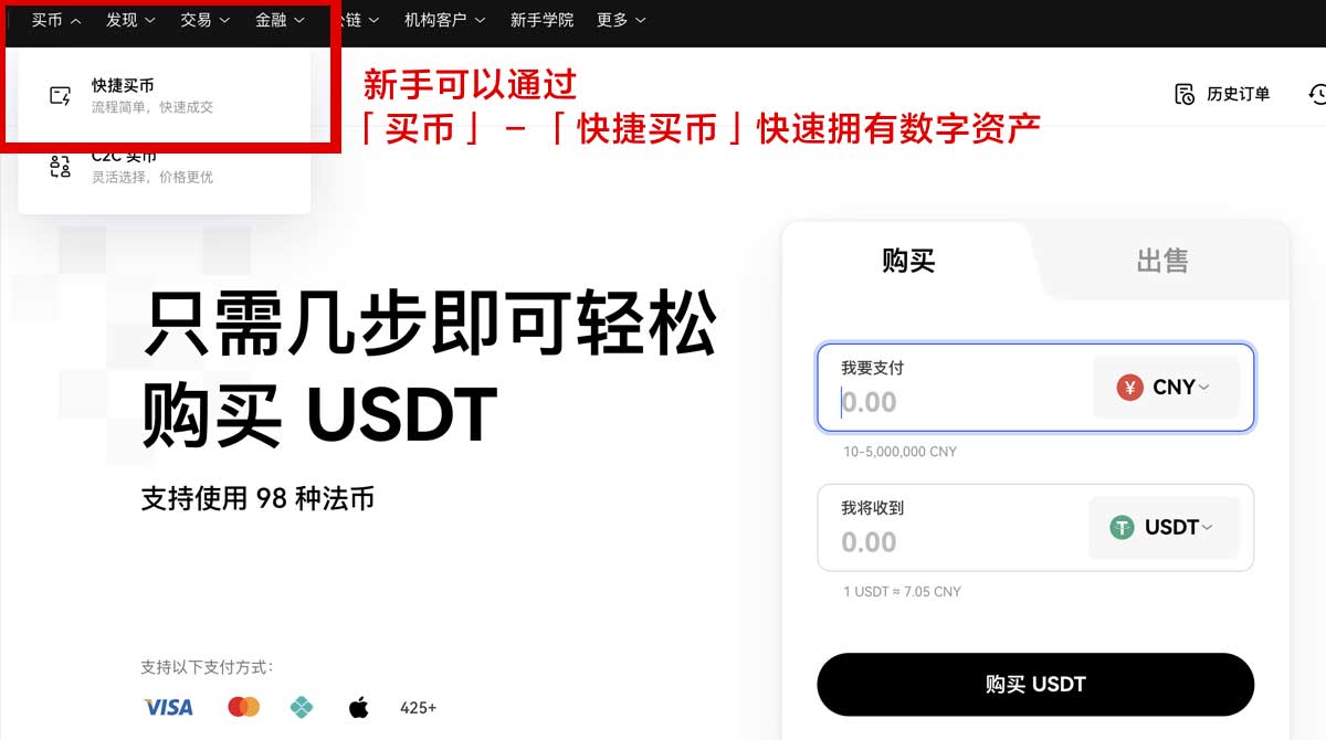 币安官网下载中心安卓安装包在哪？3步快速获取正版身份验证流程
