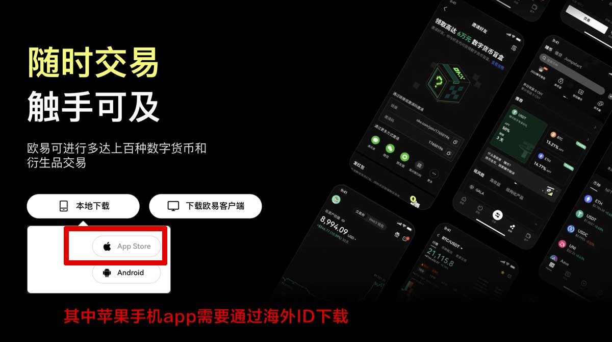 币安官网下载中心安卓安装包在哪？3步快速获取正版充值资金方法